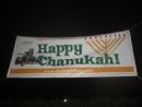 Menorah on Main 5770