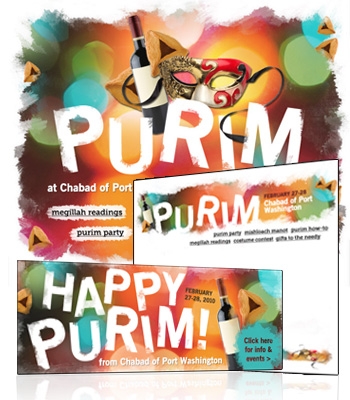 Purim Retro