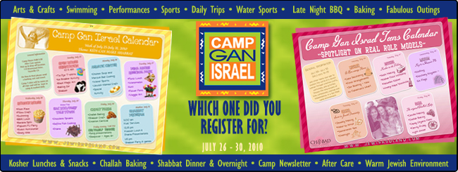 Camp Gan Israel Solano 2010