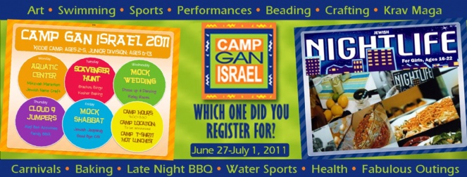Camp Gan Israel Solano 2010