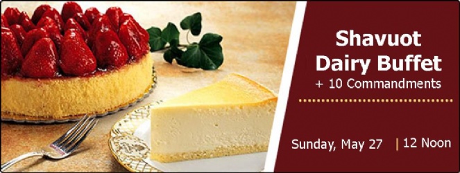 Shavuot promo 2012.jpg