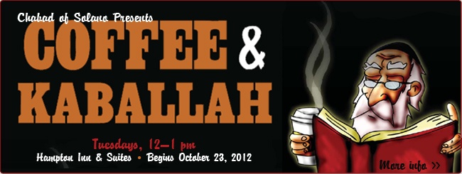Kabbalah-Coffee.jpg